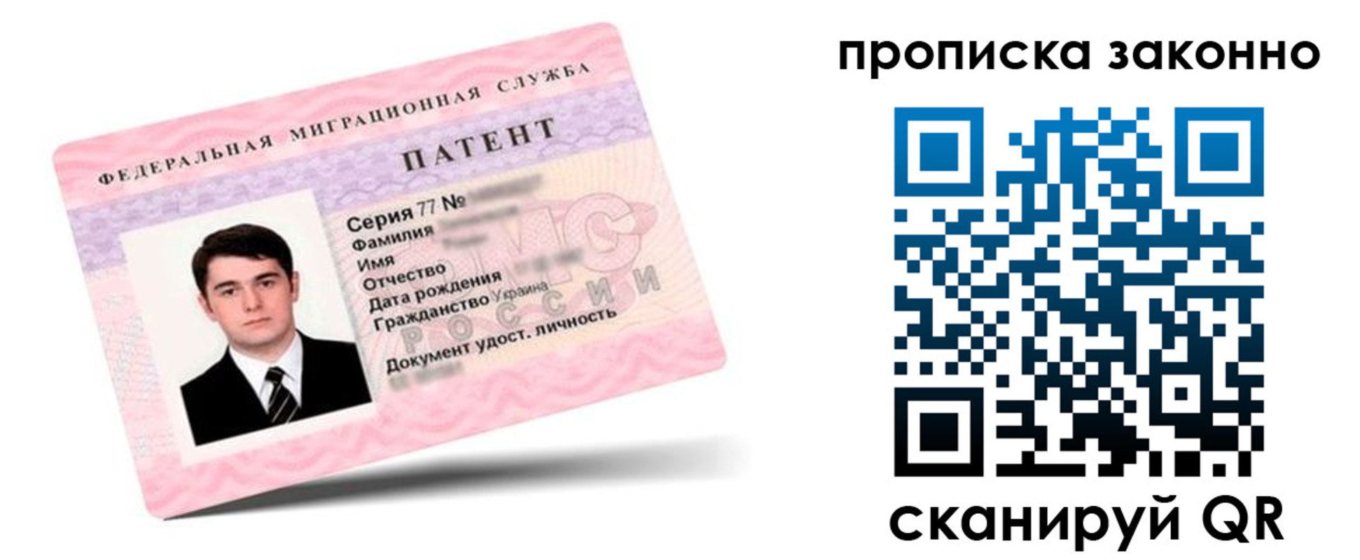 регистрация в Ярославской области
