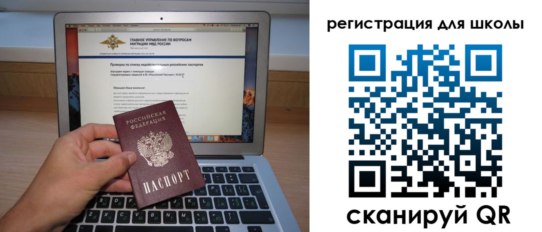 прописка поиск в Ярославской области