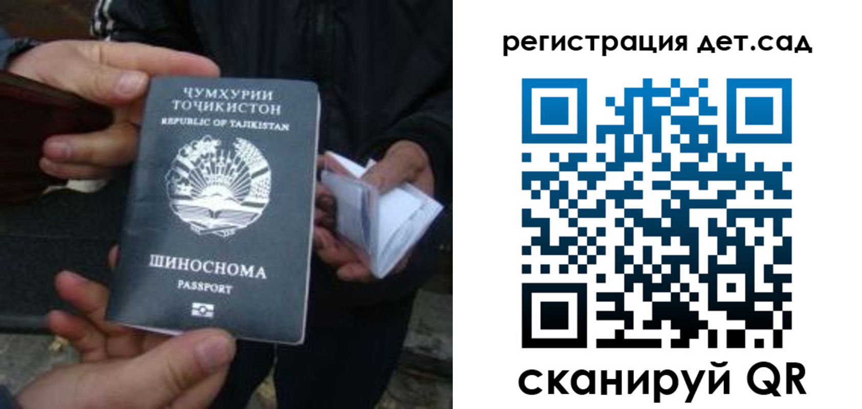 пропишу в квартире в Ярославской области